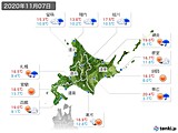 2020年11月07日の北海道地方の実況天気