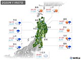 2020年11月07日の東北地方の実況天気