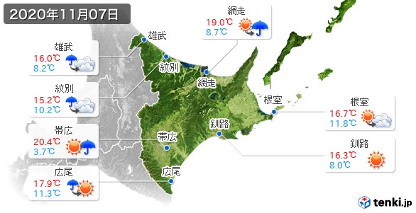 道東(2020年11月07日の天気
