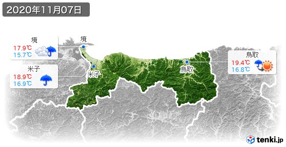 鳥取県(2020年11月07日の天気