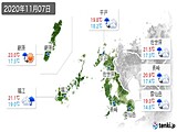 実況天気(2020年11月07日)