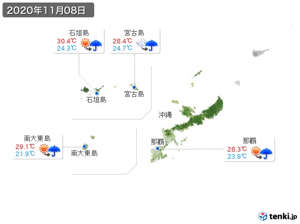 沖縄地方(2020年11月08日の天気