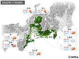 実況天気(2020年11月08日)