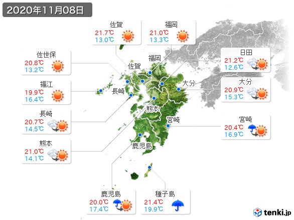 九州地方(2020年11月08日の天気