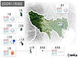 実況天気(2020年11月08日)