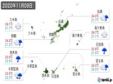 実況天気(2020年11月09日)