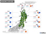 実況天気(2020年11月10日)