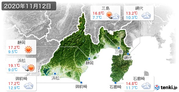 静岡県(2020年11月12日の天気