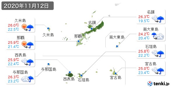 過去の天気 実況天気 年11月12日 日本気象協会 Tenki Jp