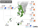 2020年11月14日の鹿児島県の実況天気