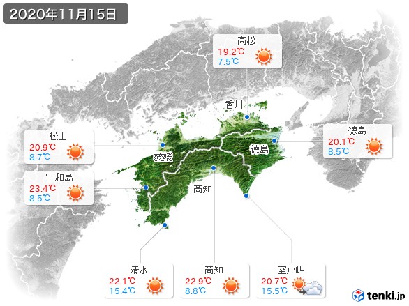 四国地方(2020年11月15日の天気