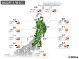 2020年11月16日の東北地方の実況天気