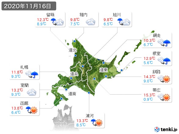 北海道地方(2020年11月16日の天気