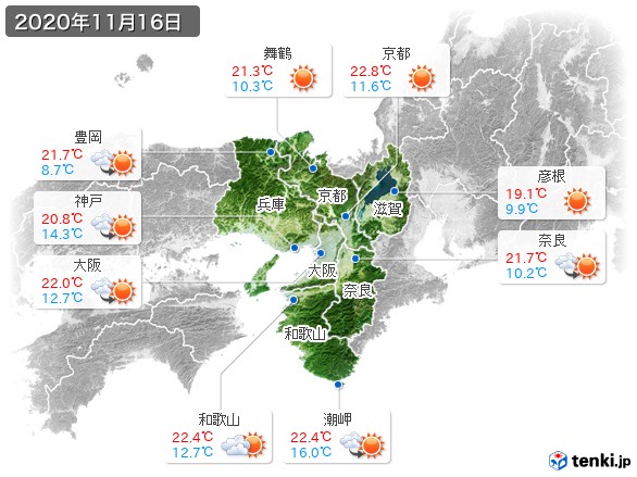 近畿地方(2020年11月16日の天気