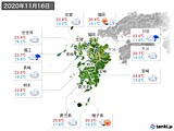 実況天気(2020年11月16日)