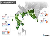 実況天気(2020年11月16日)