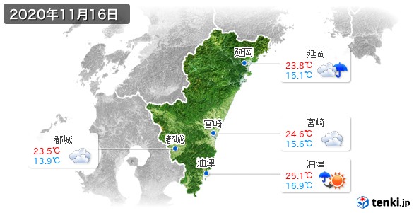 宮崎県(2020年11月16日の天気