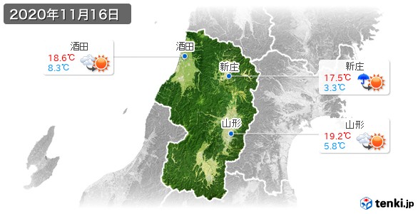 山形県(2020年11月16日の天気