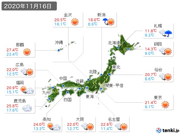 過去の天気 実況天気 年11月16日 日本気象協会 Tenki Jp