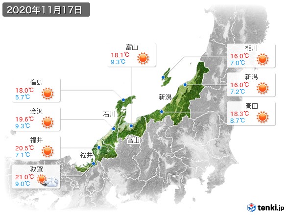 北陸地方(2020年11月17日の天気