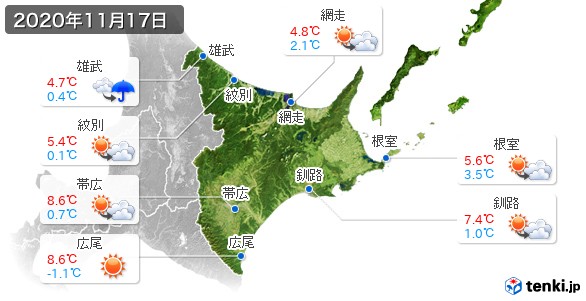 道東(2020年11月17日の天気