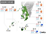 実況天気(2020年11月18日)