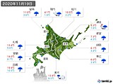 実況天気(2020年11月19日)