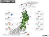 実況天気(2020年11月19日)