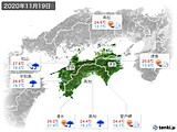 実況天気(2020年11月19日)