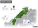 2020年11月20日の島根県の実況天気