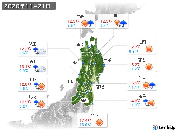 東北地方(2020年11月21日の天気