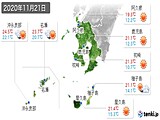 実況天気(2020年11月21日)