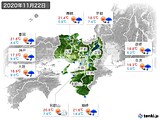 2020年11月22日の近畿地方の実況天気