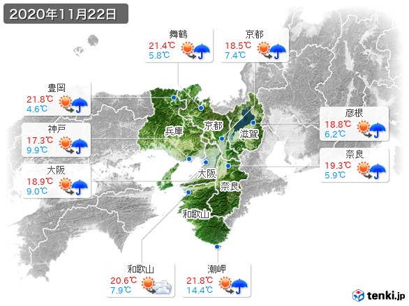 近畿地方(2020年11月22日の天気