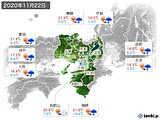 実況天気(2020年11月22日)