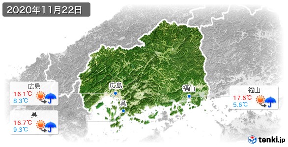 広島県(2020年11月22日の天気