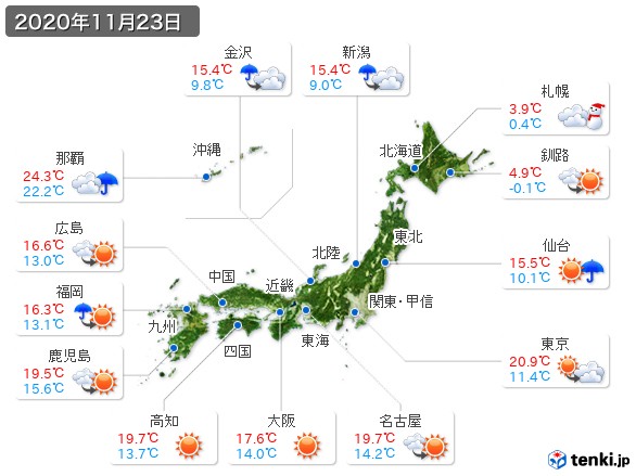 過去の天気 実況天気 2020年11月23日 日本気象協会 Tenki Jp