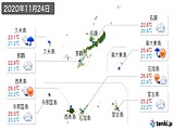 2020年11月24日の沖縄県の実況天気