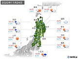 実況天気(2020年11月24日)