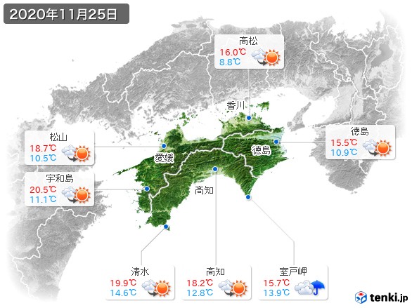 四国地方(2020年11月25日の天気