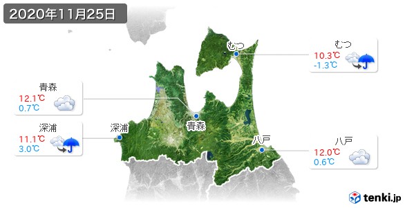青森県(2020年11月25日の天気