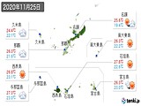 実況天気(2020年11月25日)