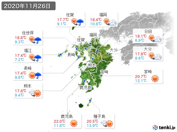 九州地方(2020年11月26日の天気