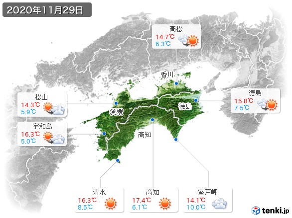 四国地方(2020年11月29日の天気