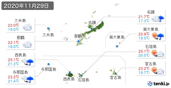 沖縄県(2020年11月29日の天気