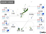 2020年11月30日の沖縄県の実況天気