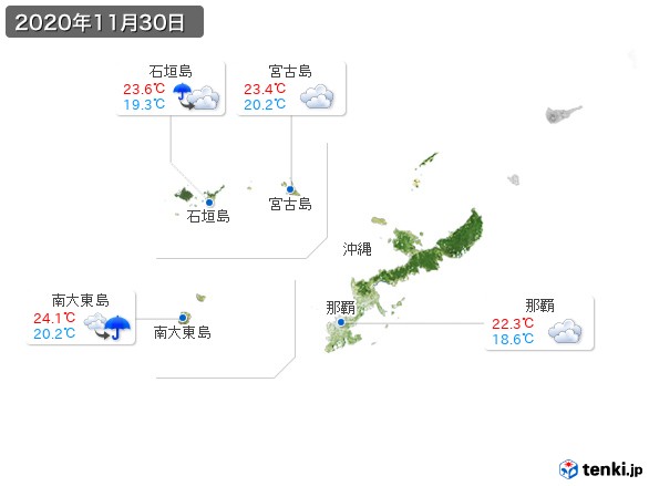 沖縄地方(2020年11月30日の天気