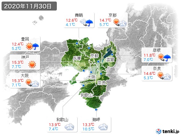 近畿地方(2020年11月30日の天気