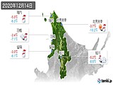 実況天気(2020年12月14日)