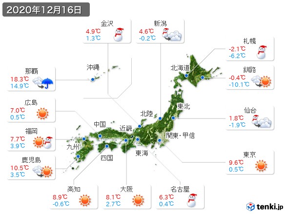 (2020年12月16日の天気